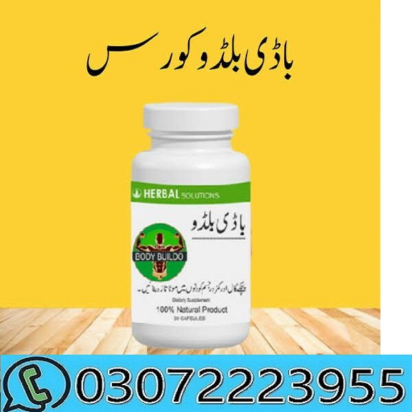 Body Buildo Capsules In Pakistan