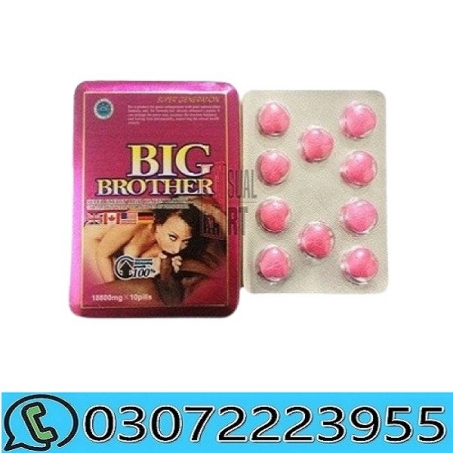 Big Brother Pills in Pakistan