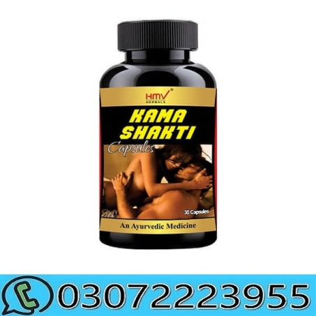 Kama Shakti Capsule in Pakistan