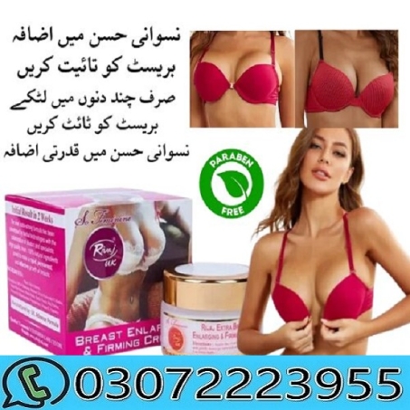 Rivaj Uk Breast Cream in Pakistan