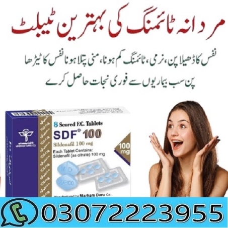 SdF 100mg Tablets in Pakistan